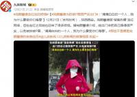 完颜慧德走红后的烦恼 出门会把自己捂得很严实以免被拍被P图