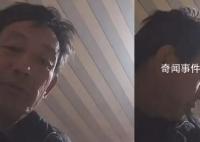 地震后父亲打给远嫁女儿差点哭了