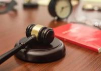 最高法回应裁判文书是否还会公开