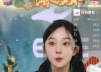 鸿星尔克又捐了2000万 网友们留言不断