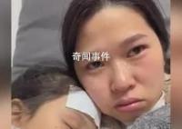 妈妈因妹妹发烧未及时接姐姐而自责