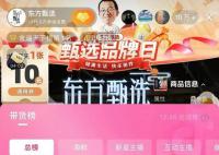 罗永浩为什么一直抓着东方甄选不放 小作文事件关罗永浩什么事