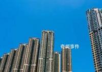 专家说商品房太贵年轻人钱不多