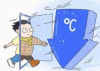 南方人终于向羽绒服低头了 今冬以来最强寒潮正在影响我国