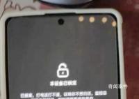 手机丢失两月被买家找上门要密码 转转平台也要承担审核不力的责任