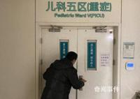 4岁女童被3只狗咬掉大半头皮 至今还未脱离危险