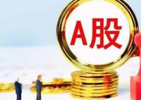 A股沪指跌至2902点 创年内新低