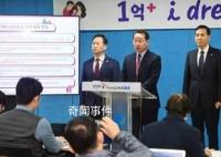 韩国仁川刺激生育 每个婴儿补贴55万