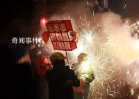 法工委:全面禁燃烟花爆竹不合法