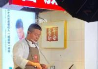 欠4600万卖烤肠还债的大叔回家了 突然回青岛了