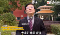 郑强卸任后参加综艺节目 将担任《最美茶艺师》总决赛评委
