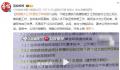 因病少上1天班没了年终奖