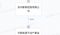 王健林继续出售万达广场 太仓万达广场转手中联基金