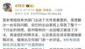 胡锡进称网游新规给股市浇了冷水