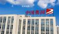 知名房企中国奥园申请破产保护