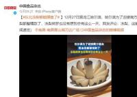 哈尔滨冻梨碰到南方游客变精致了