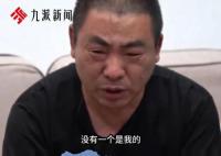 一图回顾结婚16年3娃非亲生案