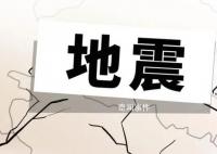 震后第一夜一辆轿车里睡了8个人 一个帐篷住了十余人