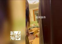 孤寡老人去世物业将其房屋改成宿舍