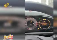 百万卡宴提车当天就“趴窝”