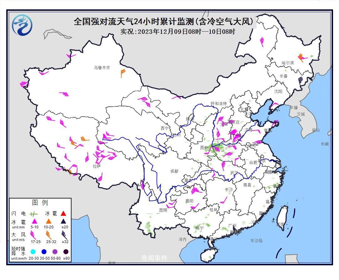 河南山东多地频现雷打雪 冬季出现雷暴并非异常