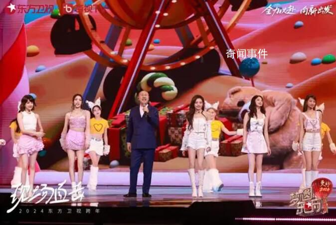 胡歌唐嫣将共唱再回首 2024东方卫视跨年盛典开启