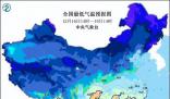 12月或一冷到底 受寒潮和后续冷空气影响