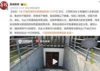女子酒店里踩空摔瘫痪获赔119万