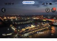 国产首艘大型邮轮开启试运营航次 价格最低人均两三千