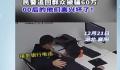 00后民警追回60万笑声响彻办公室