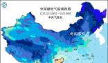 钱塘江被冻住了 今冬以来最强寒潮的影响刚刚结束