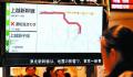 直击日本7.4级强震 日本多条新干线暂时停运