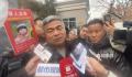 郭刚堂妻子开庭前失声痛哭 一审时两名被告没有真正认罪