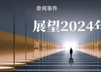 专家称普通人很难跑赢印钞机