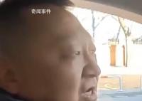 被东北的哥的热心震惊了