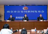 南京38年前入室抢劫杀人案告破