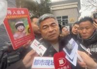 郭刚堂妻子开庭前失声痛哭 一审时两名被告没有真正认罪