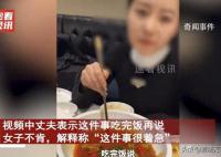女子想帮衬弟弟30万被丈夫怒怼