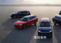 问界2024年销量目标为60万辆 今年1-11月问界汽车累计销量未超过7万辆
