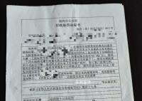 “结婚16年3娃非亲生”案中案