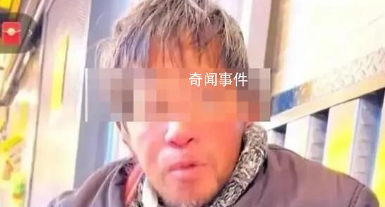 纽约街头流浪男子确认是复旦校友