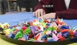日本记者吐槽民众给灾区寄千纸鹤