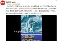 南方人开始找哈尔滨旅游搭子了