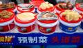 小伙裸辞卖预制菜年亏40万后逆袭