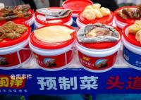 小伙裸辞卖预制菜年亏40万后逆袭
