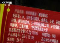 酱油吃多了会致癌?假的