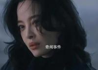 辛芷蕾喝多了 在粉丝群思考人生