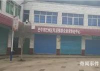 四川一镇工作人员集体脱岗 官方通报