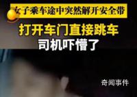 矿区凌晨惊现东北虎 还咬死一只狗