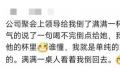 00后真的没有人情世故 引起了很多人的关注和讨论